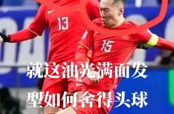 开云体育官方网站-团结一心赢得胜利，中国女足运动员傲视群雄