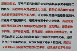 开云下载-足球赛事中的战术博弈令人拍案叫绝