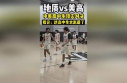 开云体育下载-顶尖强队对决，比赛异常激烈
