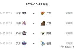 开云体育入口-比赛推迟，谁将受益？