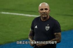 开云体育入口-转会传闻：哈兰德或重返德甲赛场的简单介绍