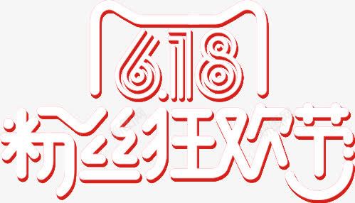 新赛季揭幕式成团伙平台，迎接粉丝狂欢的简单介绍