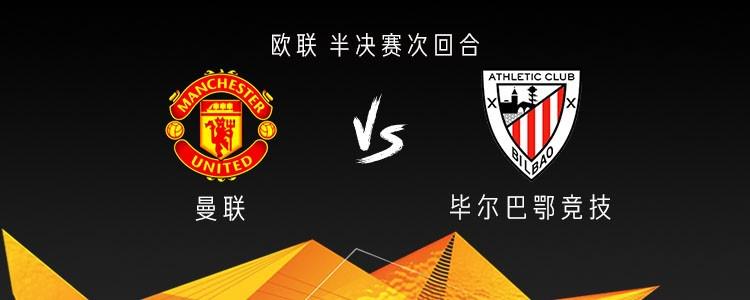包含曼联客场惨败，队内战绩堪忧需全面反思的词条