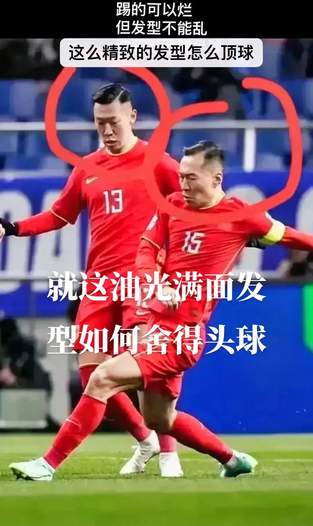 团结一心赢得胜利，中国女足运动员傲视群雄