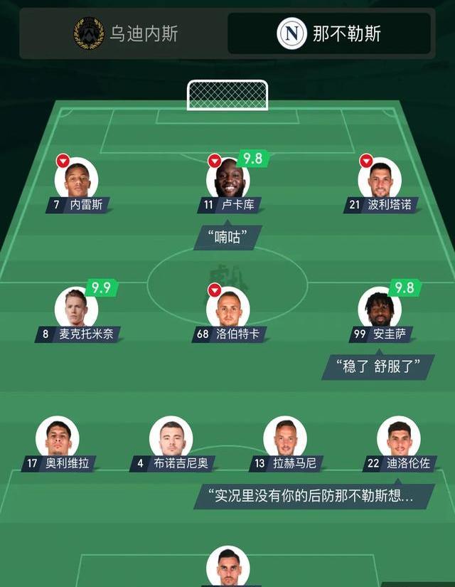 关于尤文图斯合练备战周末与亚特兰大的对抗的信息