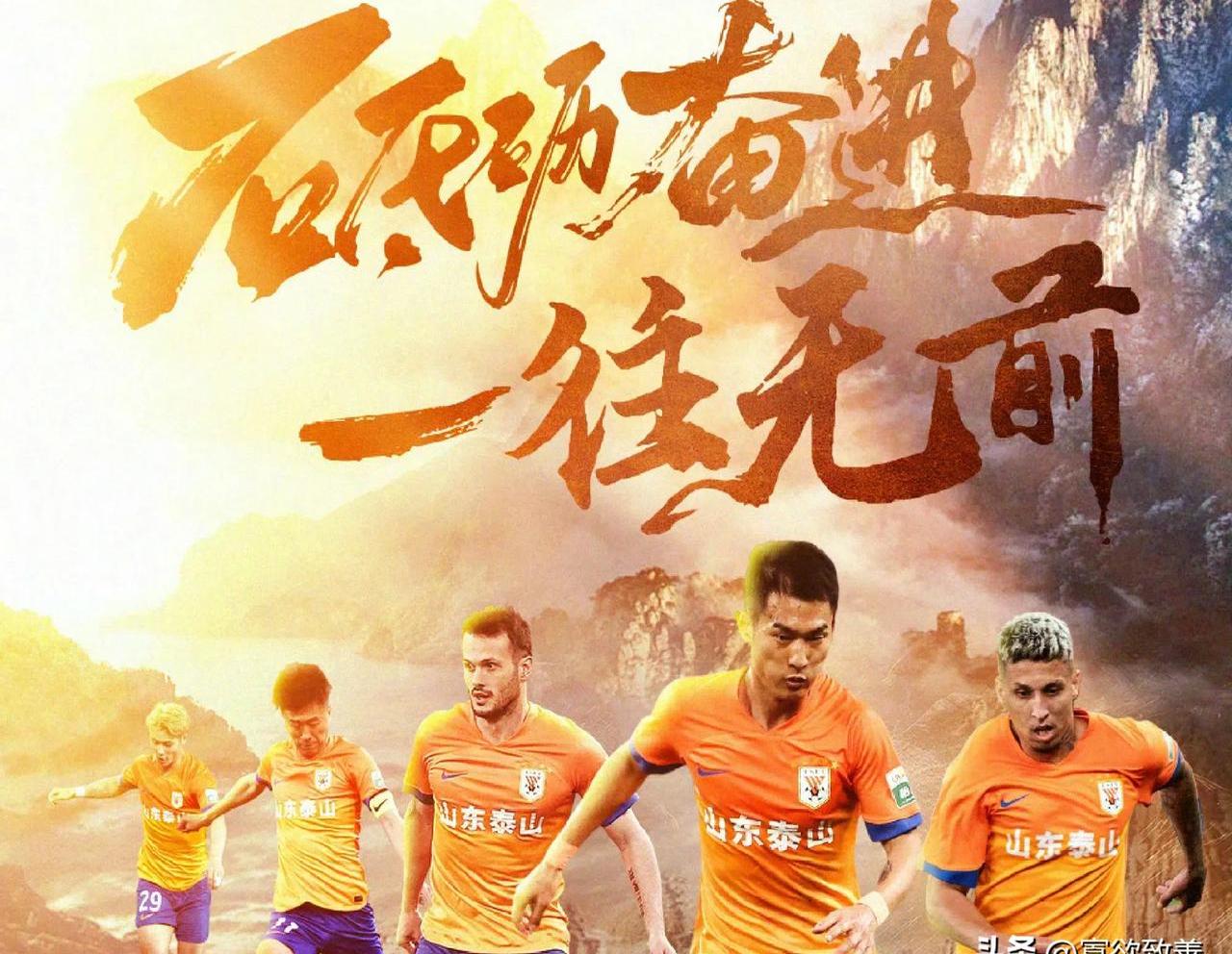 战胜劲旅，展现出球队实力和气魄