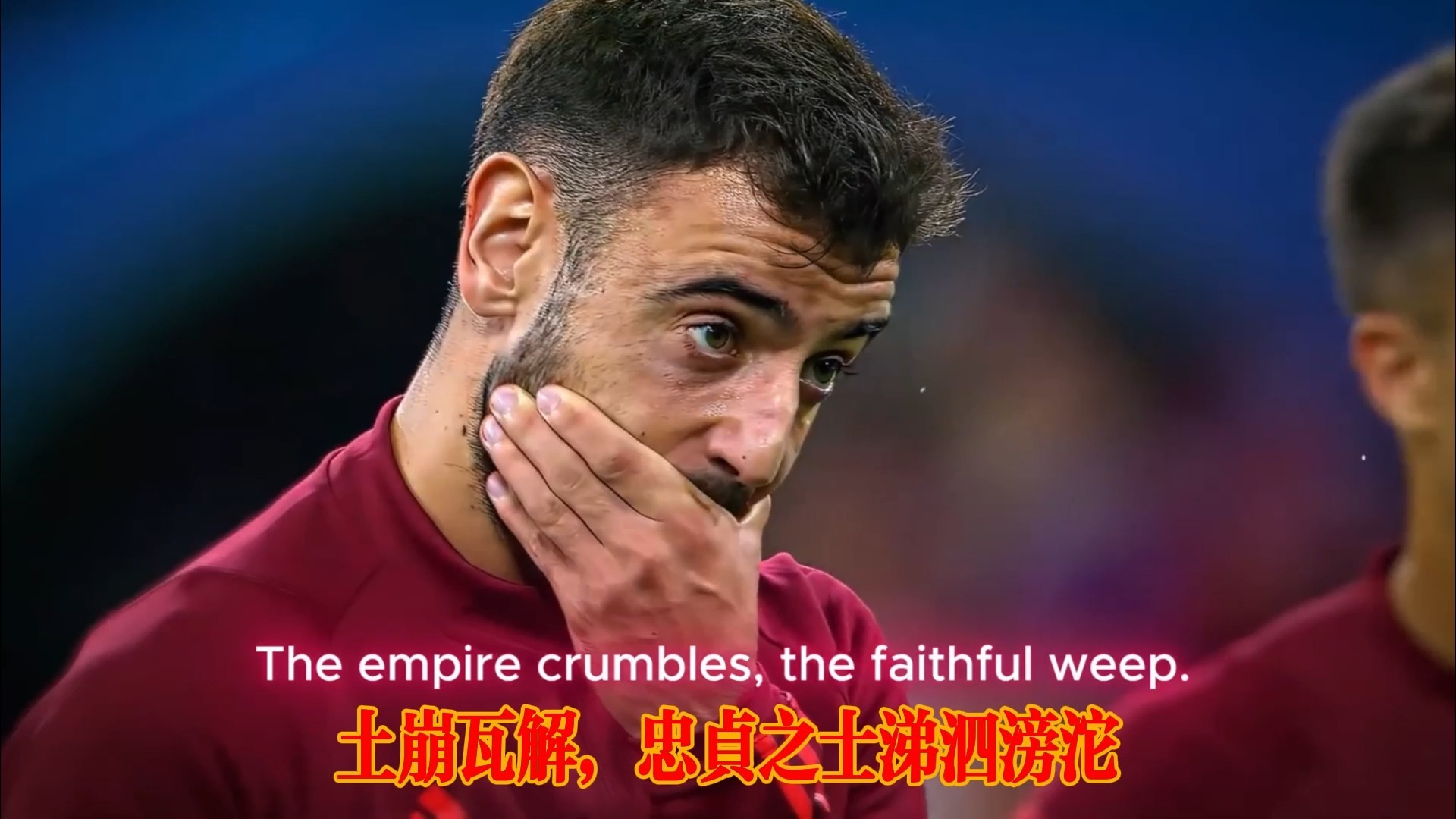 纽约主场连败成悲哀，球迷心情低迷的简单介绍