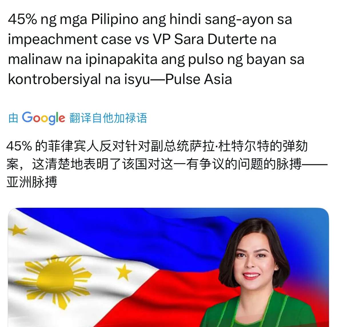 关于一负难消！领先球队遭逆袭，优势缩小的信息