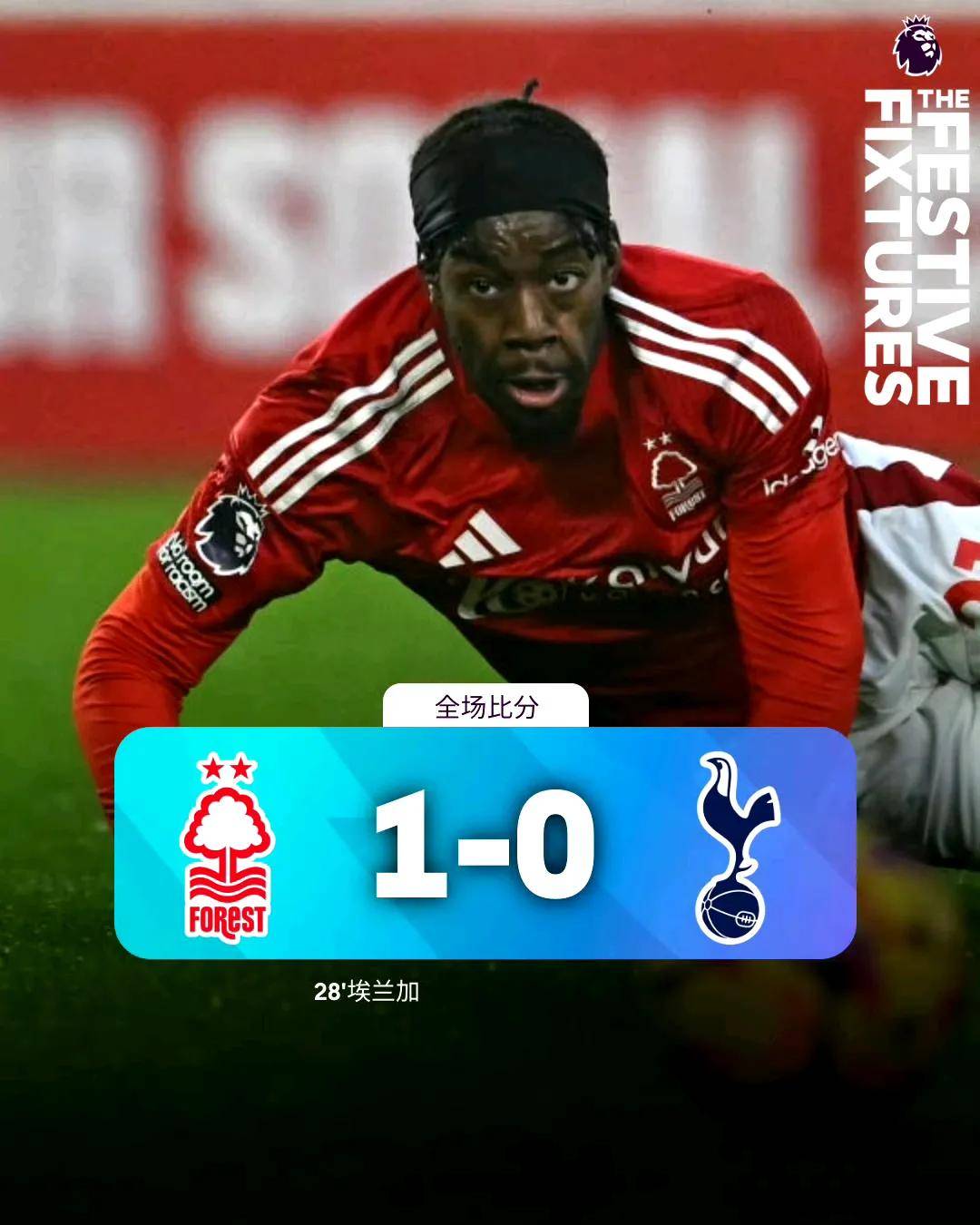 利物浦又一次战胜曼城，继续领先积分榜的简单介绍