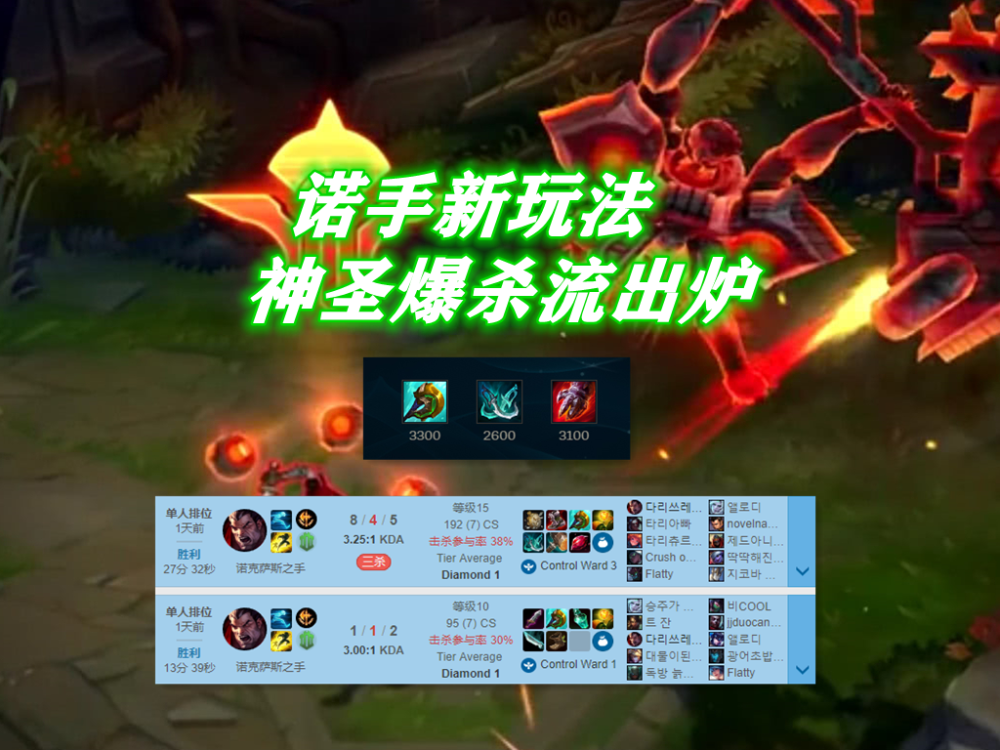 T1力克FNC，Ruler单局斩获MVP焦点之战入围赛，强势挺进下一轮的简单介绍