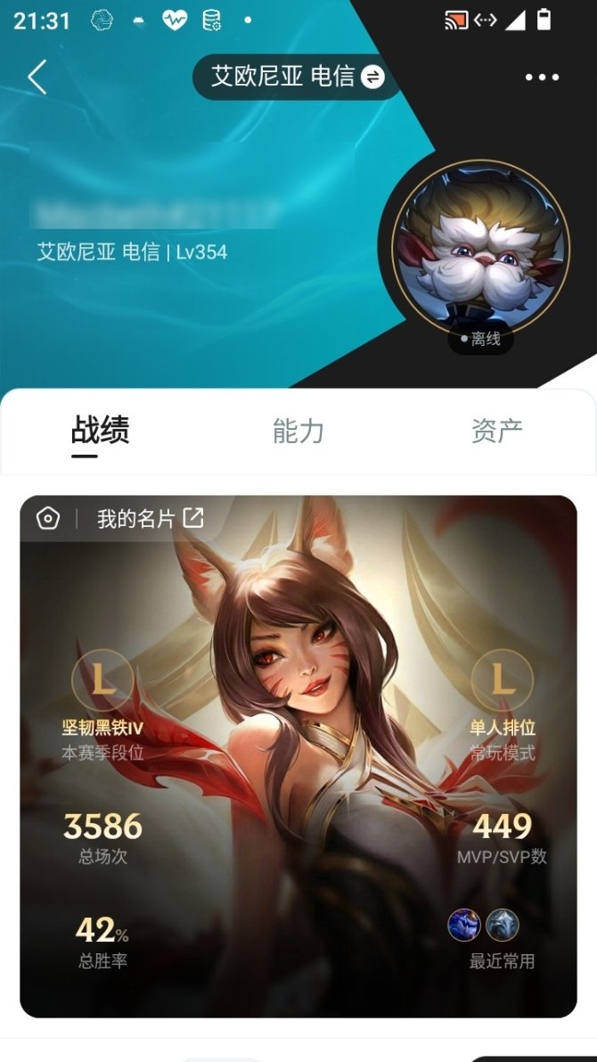 无畏之战，胜者才能登上荣耀殿堂